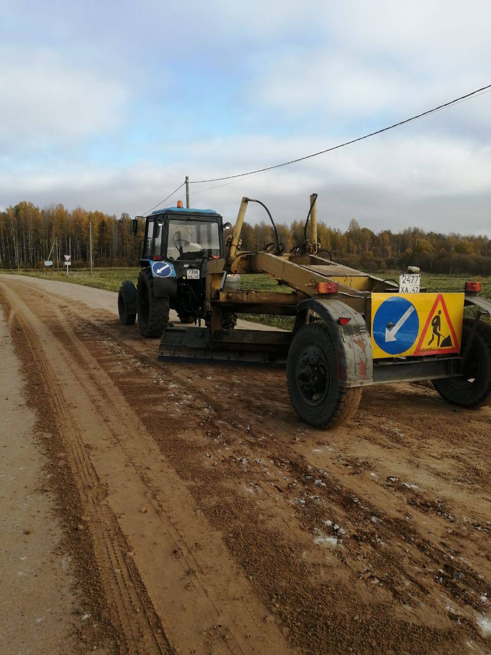 Комплекс работ перед зимним сезоном Комплекс работ перед зимним сезоном