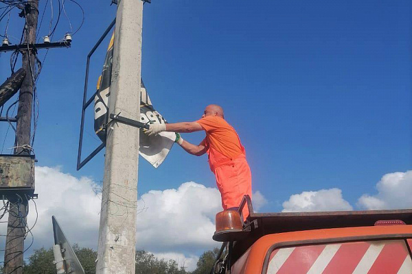 Снятие несанкционированной рекламы