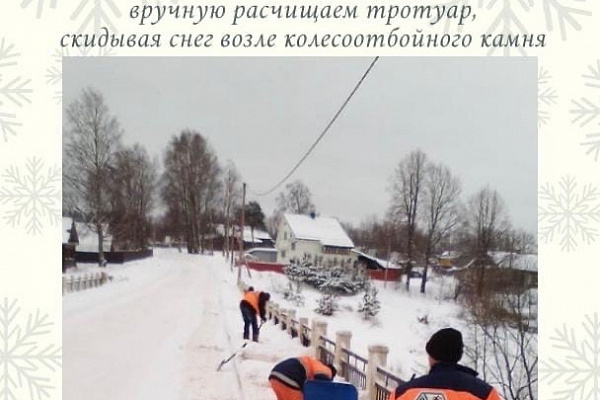 Снегоочистка мостовых сооружений