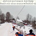 Снегоочистка мостовых сооружений