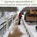 Снегоочистка мостовых сооружений